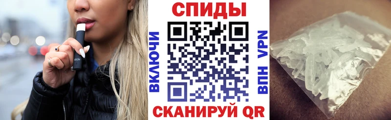 мега зеркало  Вихоревка  Амфетамин VHQ 