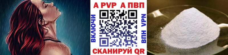гидра рабочий сайт  Вихоревка  APVP Соль  купить закладку 