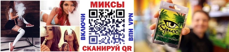 сайты даркнета как зайти  Вихоревка  Бутират буратино  где можно купить  