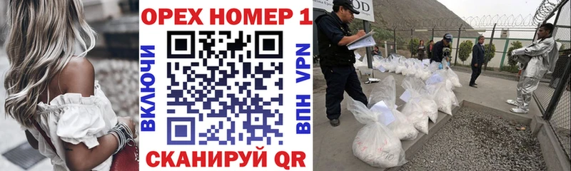 КОКАИН Fish Scale маркетплейс формула Вихоревка