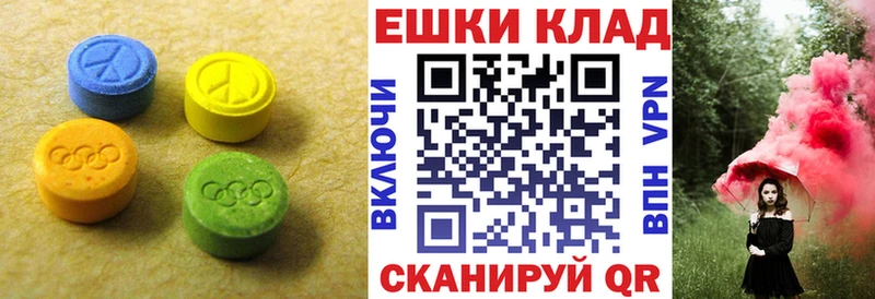 ЭКСТАЗИ 280мг Вихоревка
