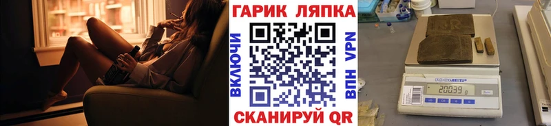 где продают Вихоревка Гашиш VHQ