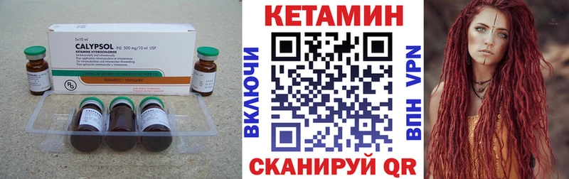 дарнет шоп  Вихоревка  Кетамин ketamine 