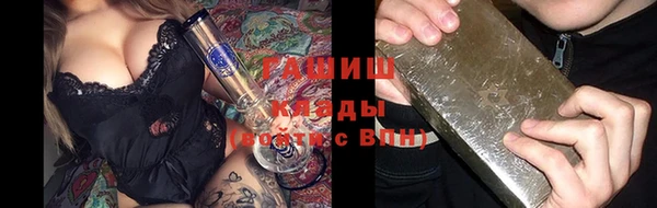 ALPHA-PVP Алзамай