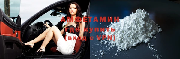 ALPHA-PVP Алзамай