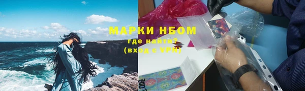 меф Алексин