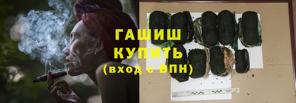 трава Алексеевка