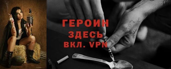 меф Алексин
