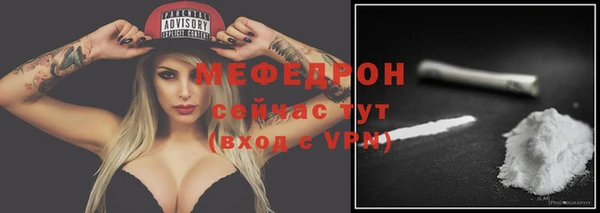 меф Алексин