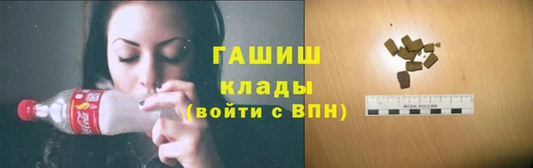 трава Алексеевка