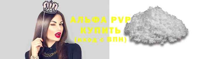 ALPHA-PVP Алзамай