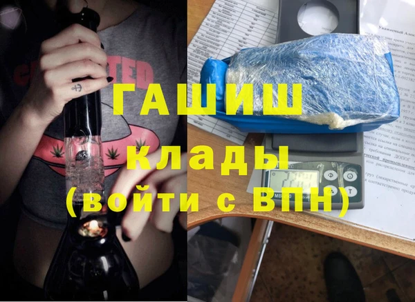 ALPHA-PVP Алзамай