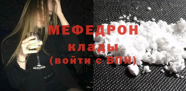 меф Алексин