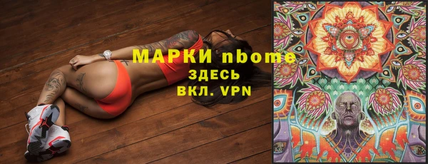 трава Алексеевка