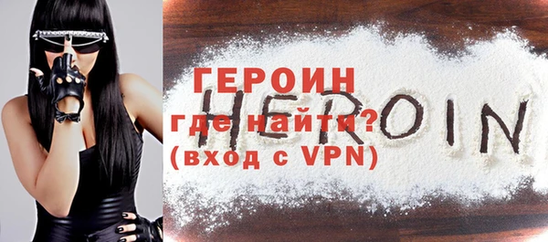 меф Алексин