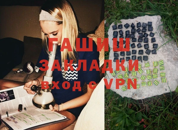 ALPHA-PVP Алзамай