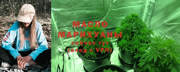 трава Алексеевка