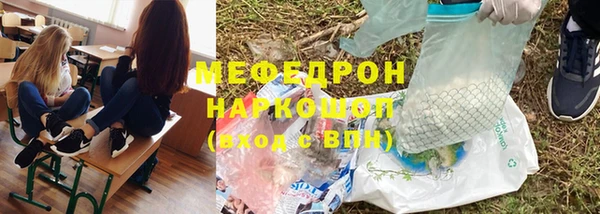 меф Алексин