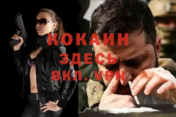 трава Алексеевка