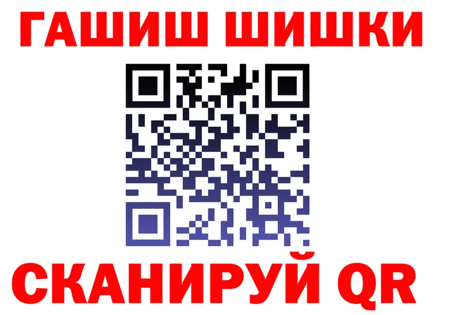 Меф мука как зайти это OMG Вихоревка