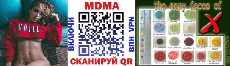 MDMA молли  закладки  Вихоревка 