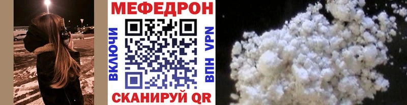 МЯУ-МЯУ VHQ  Вихоревка 