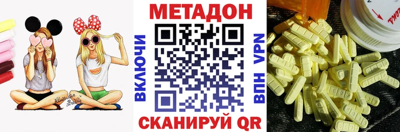 Метадон белоснежный  Вихоревка 