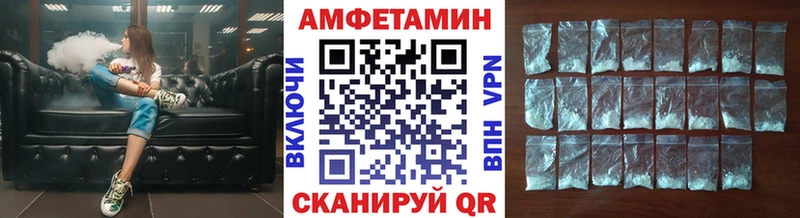 хочу наркоту  Вихоревка  МЕТАМФЕТАМИН винт 
