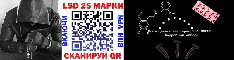 kraken зеркало Вихоревка сайты даркнета телеграм Марки N-bome 1,5мг
