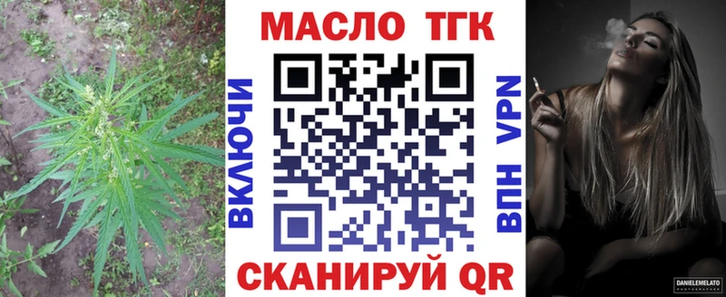 сколько стоит  Вихоревка  Дистиллят ТГК Wax 